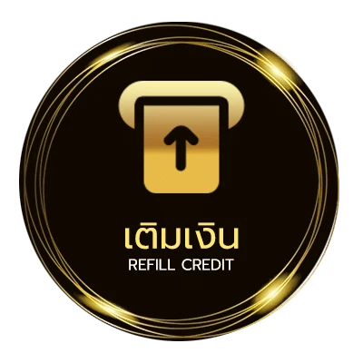 ฝากเงิน ปีนี้ คศ อะไร 2567 ออโต้ 24 ชม.