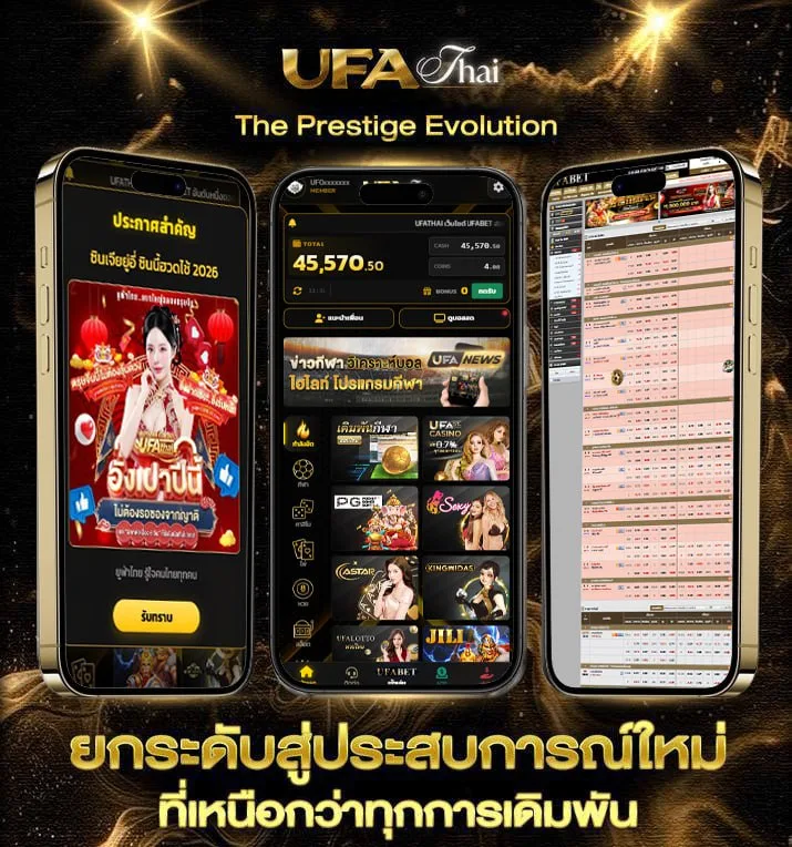 ปีนี้ คศ อะไร 2567  เว็บพนันออนไลน์